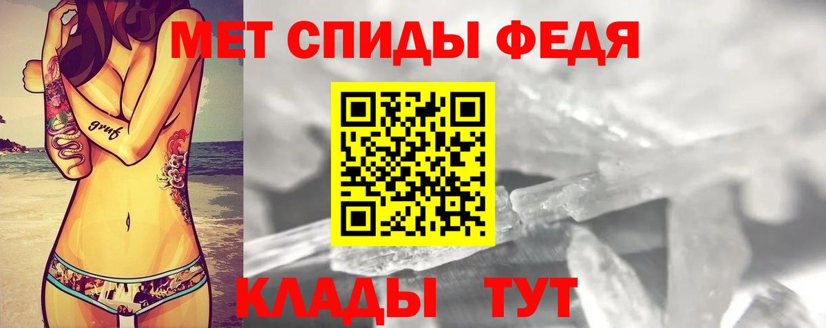 АМФ  Вход с VPN  АМФЕТАМИН  Амфетамин VHQ  Богородск 