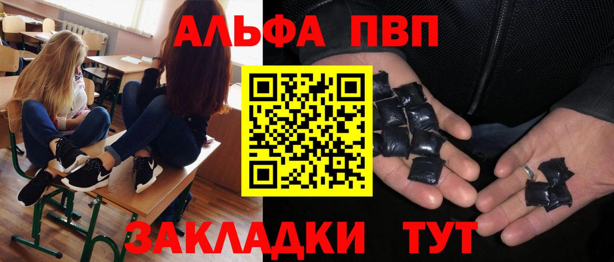 А ПВП Соль Богородск
