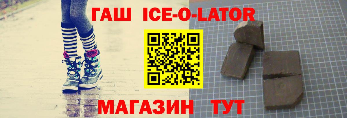 ГАШИШ 40% ТГК Богородск