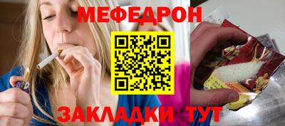 тгк Туймазы