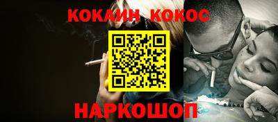 2c-b Тулун