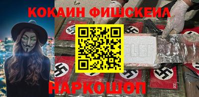 2c-b Тулун