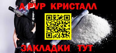 тгк Туймазы