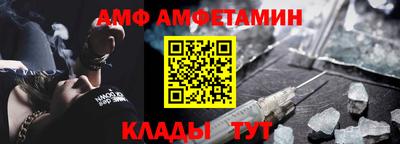 2c-b Тулун