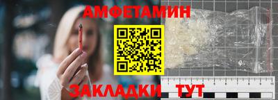 2c-b Тулун
