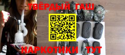 тгк Туймазы