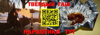 2c-b Тулун