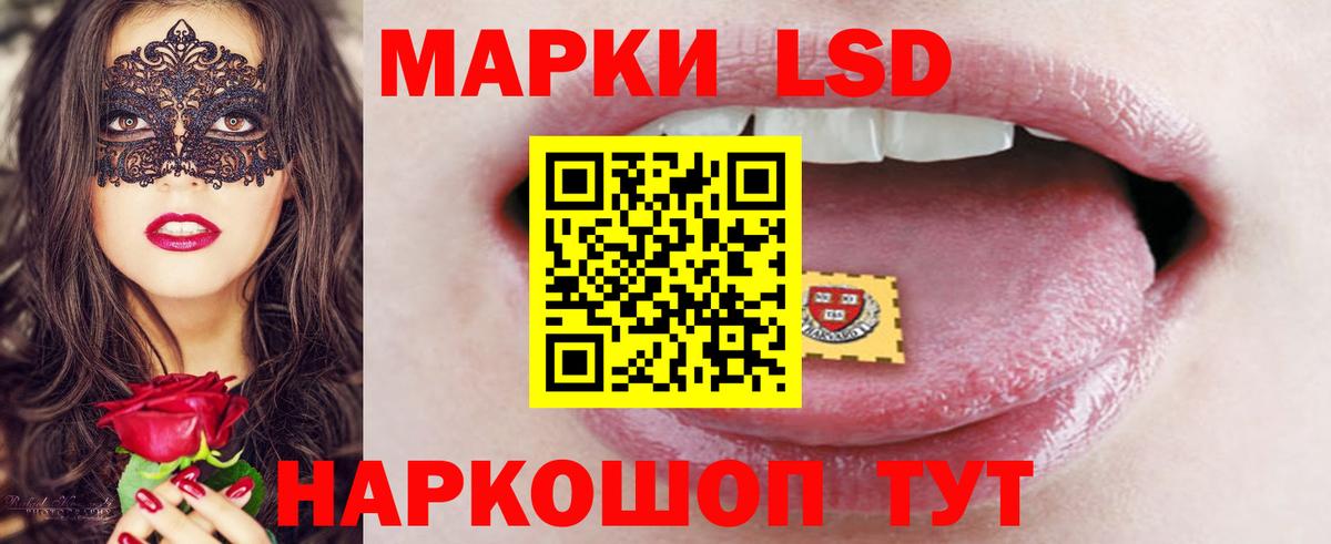 ЛСД экстази кислота  Вход с VPN  Лсд 25 экстази ecstasy  Богородск 