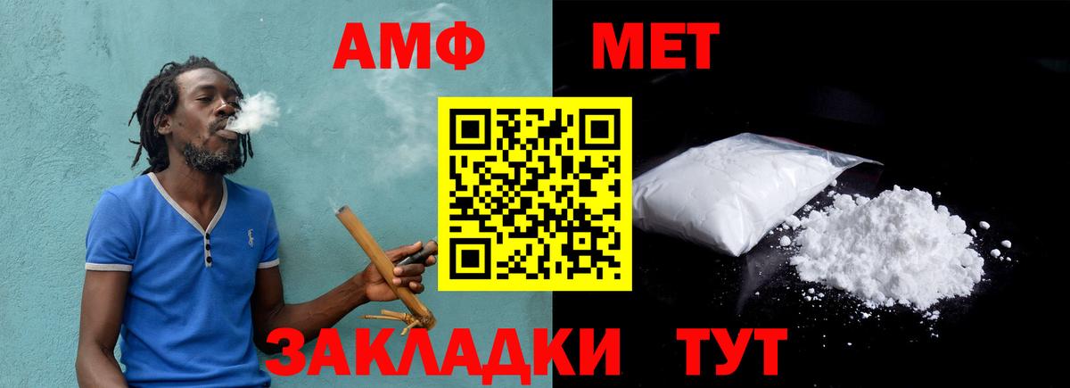 Первитин пудра Богородск