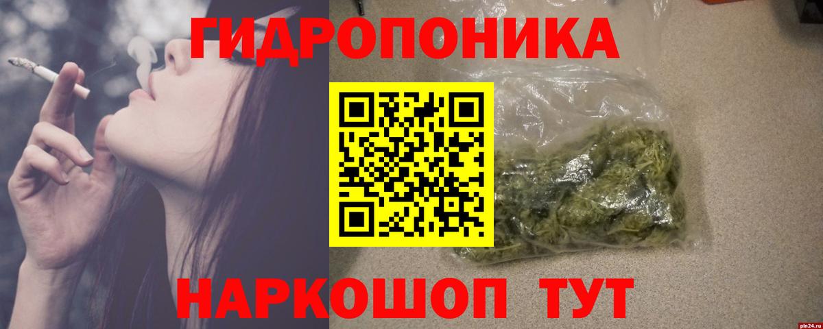 Богородск  Марихуана White Widow  Вход с VPN  Бошки Шишки план 