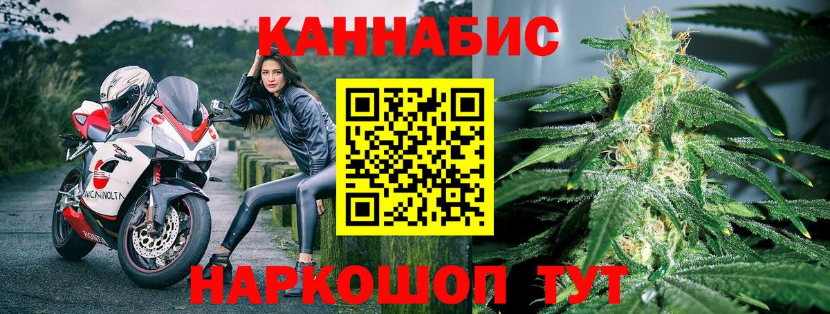 Шишки марихуана гибрид Богородск